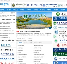 阳光招考平台