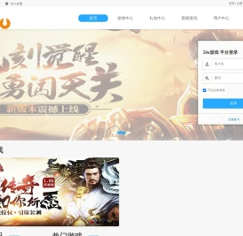 58u游戏