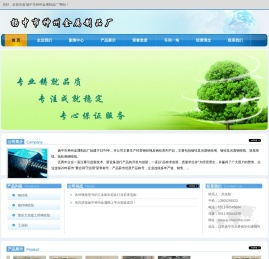 工业刷,钢绞线,钢丝绳扬中市神州金属制品厂主要生产经营钢丝绳及钢丝系列产品