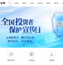 开源证券股份有限公司