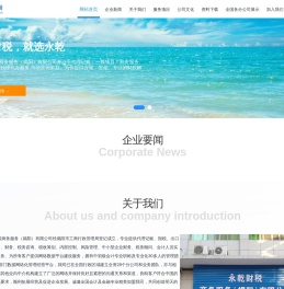 永乾财税；永乾咨询；免费财务软件；免费会计加盟；免费会计培训；免费推荐财务岗位；代理记账；代理纳税申报;招募财务人员；大数据；云计算；人工智能；区块链；数据库；财务核算平台；服务器；线上财务软件；财务系统；线上财务系统；免费；速达