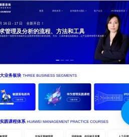 敏捷培训