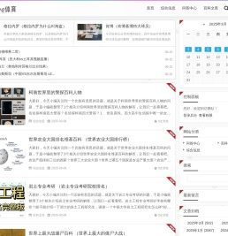 rwe体育网