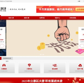水木润泽（北京）资产管理有限公司