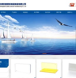 PP板,PVC板材,PVC透明板