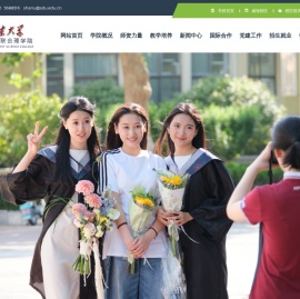 山东大学澳国立联合理学院