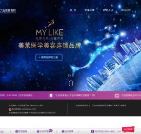宁波纹绣网