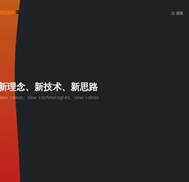 鹰潭方新物联科技有限公司