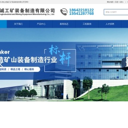 联系我们