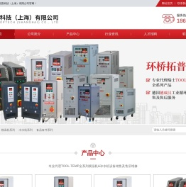 环桥拓普科技（上海）有限公司