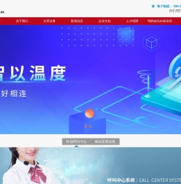 广东鸿联九五信息产业有限公司