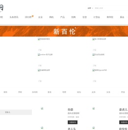 名品网