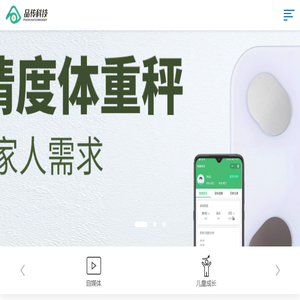 首页