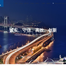 淄博监理