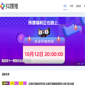 自媒体互联网运营推广学习平台