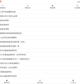石门网