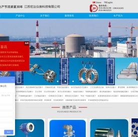 流量计