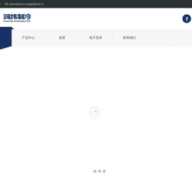 昆山鸿纬制冷设备有限公司