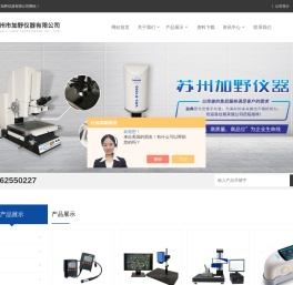 投影仪配件,苏州投影仪维修,B60数显表维修
