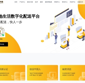 送件侠