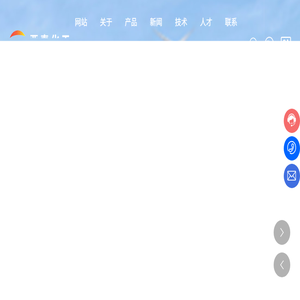 江苏亚泰化工有限公司