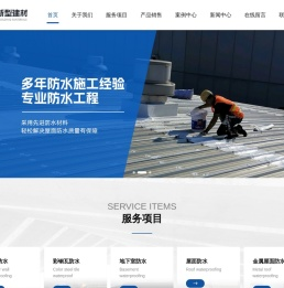 苏州市银安新型建材有限公司