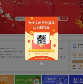 先锋文库
