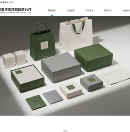 海宁市创美包装印刷有限公司