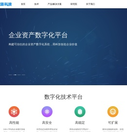 盈链科技