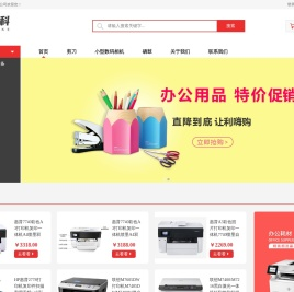 内蒙古斯泰科商贸有限责公司