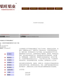 铝窗花