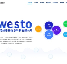 Westo