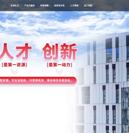 红日药业
