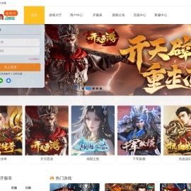 好玩的网页游戏
