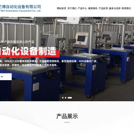 塑胶模具