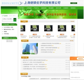 ELISA试剂盒厂家,ELISA试剂盒批发,ELISA试剂盒原理