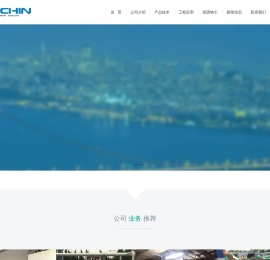 上海悦境环保科技有限公司