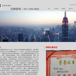 母真民律师
