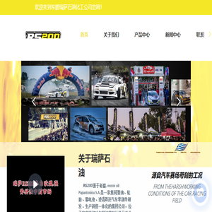 奥菲西