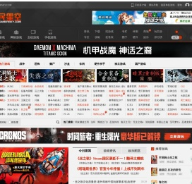 奇迹MU私服专区