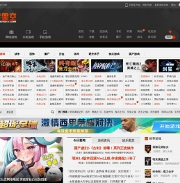 天龙八部OL私服专区