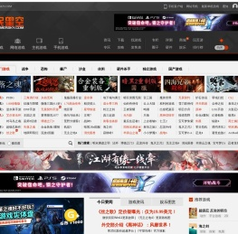 天龙八部OL私服专区