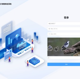 德立智能制造系统