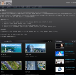 深圳VR全景拍摄