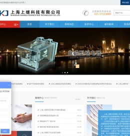 多功能电力仪表