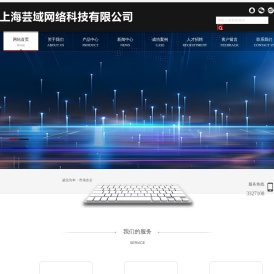 玻璃钢防腐工程,污水池防腐工程,玻璃钢天沟