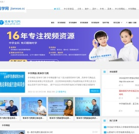简学网