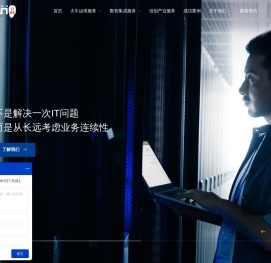 同创双子