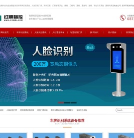 郑州车牌识别
