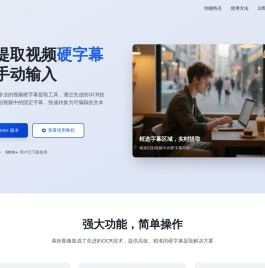 幕析图像